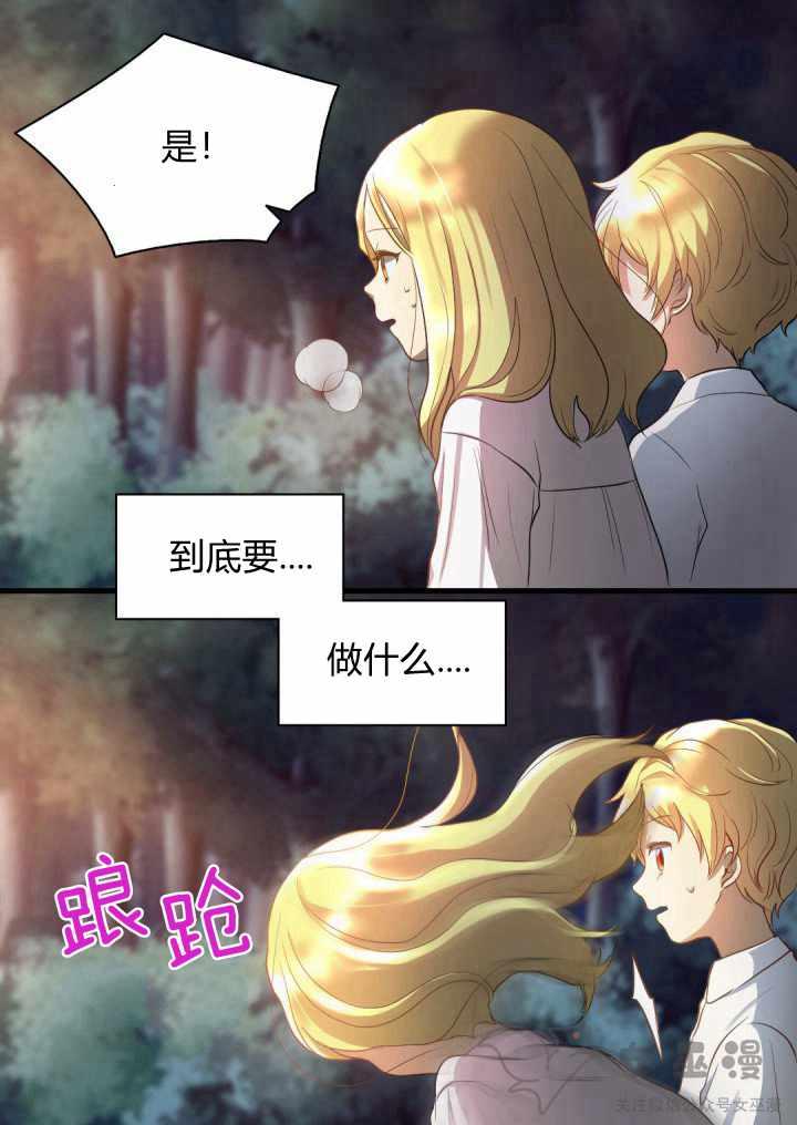 第3话44