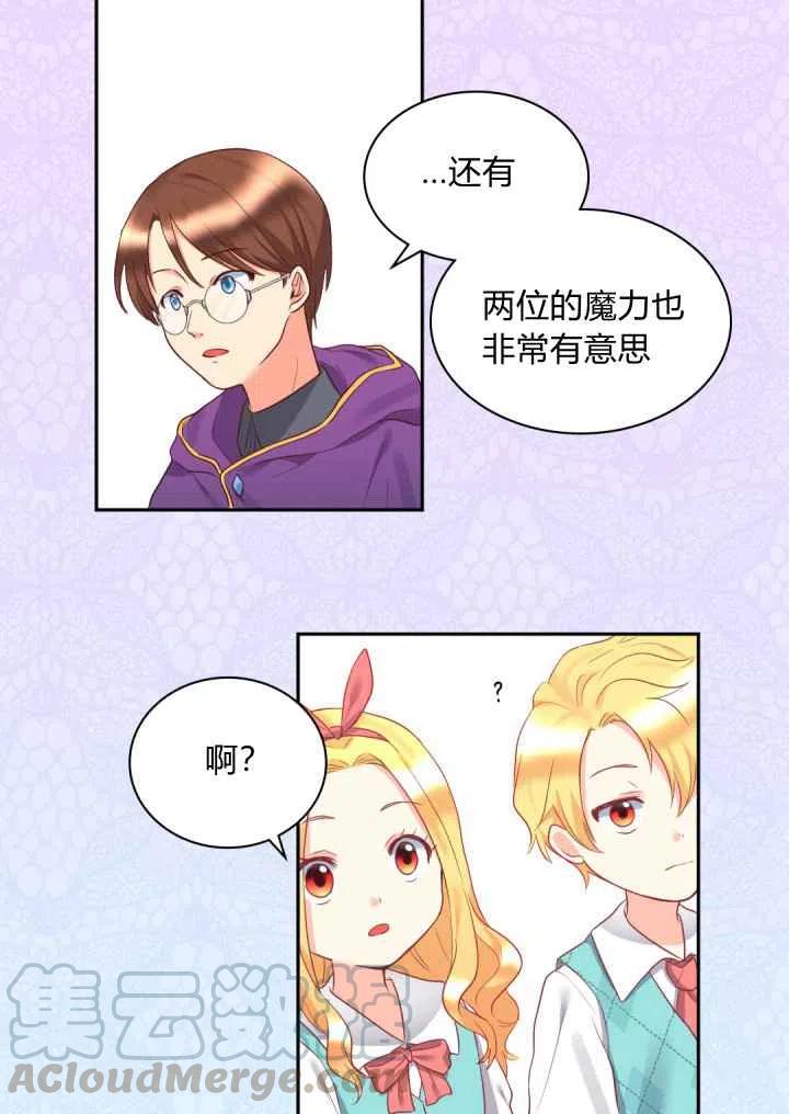 第26话21