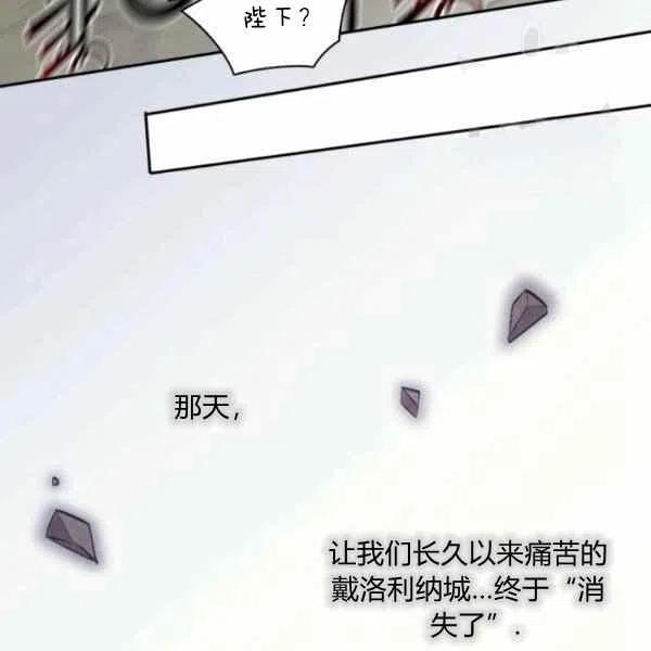 第56话74