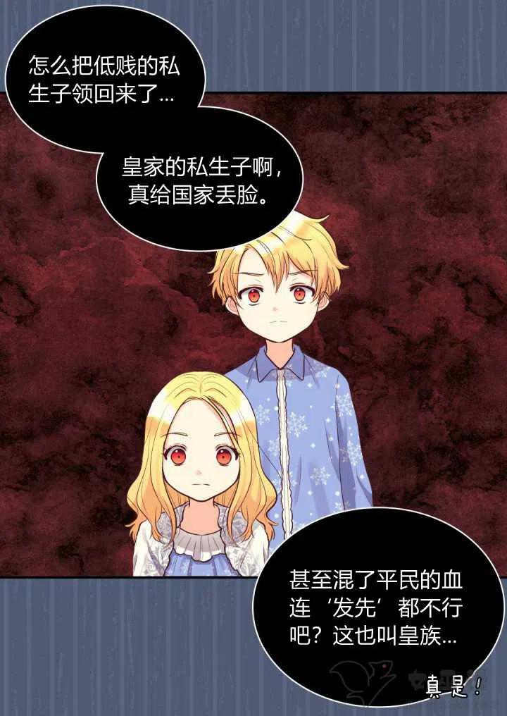 第11话13