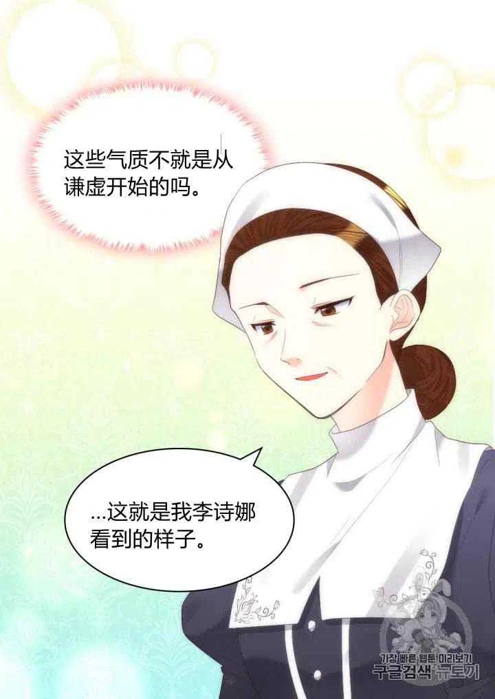 第40话57