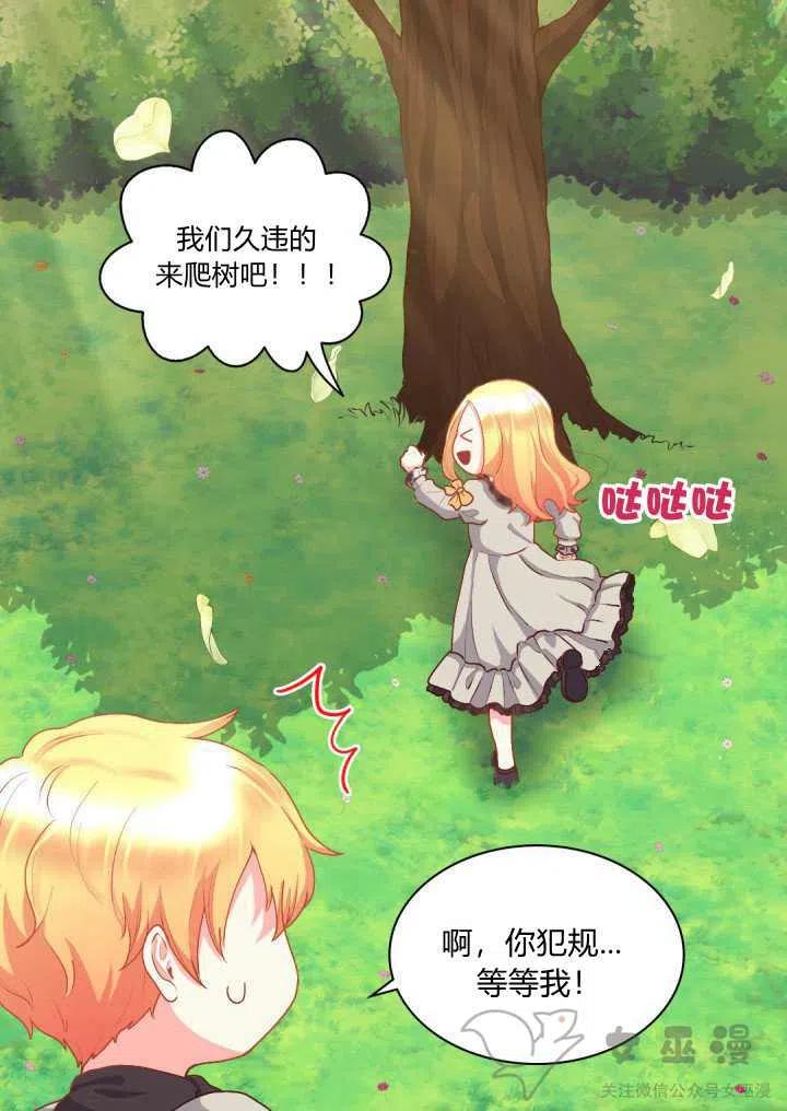 第10话11