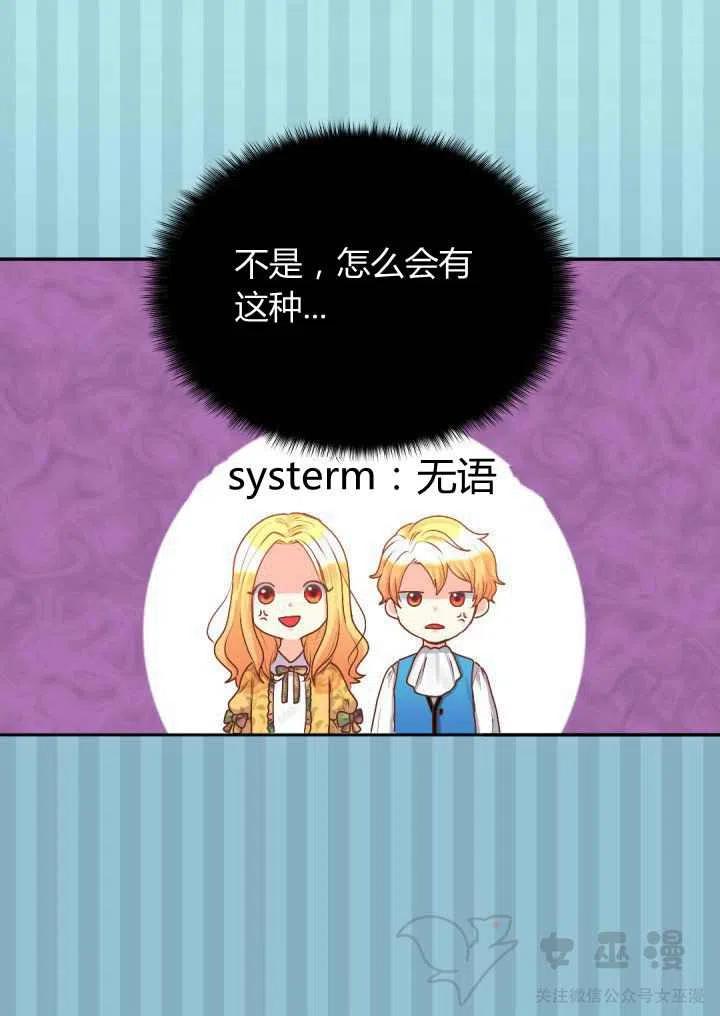 第9话17