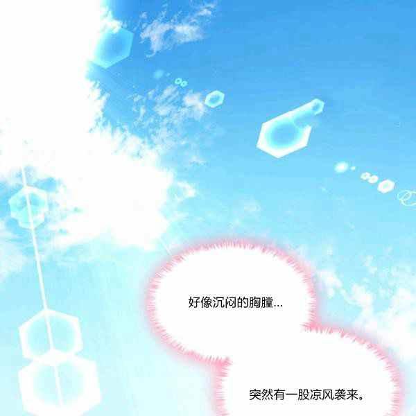 第63话88