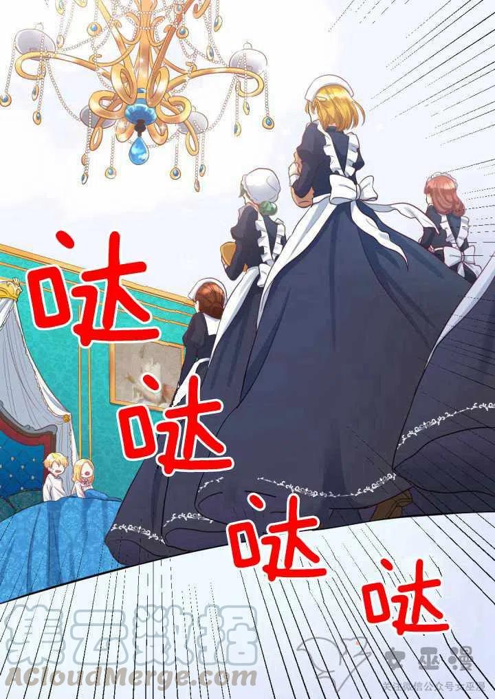 第4话12