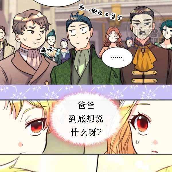 第68话38