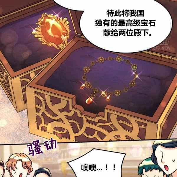 第67话43