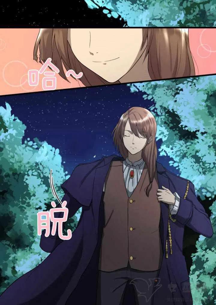 第2话35