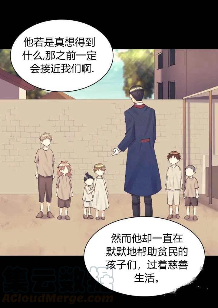 第36话15