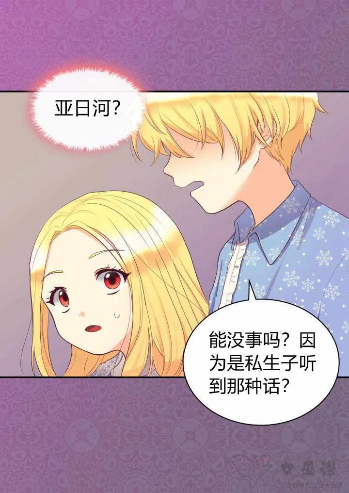 第11话40