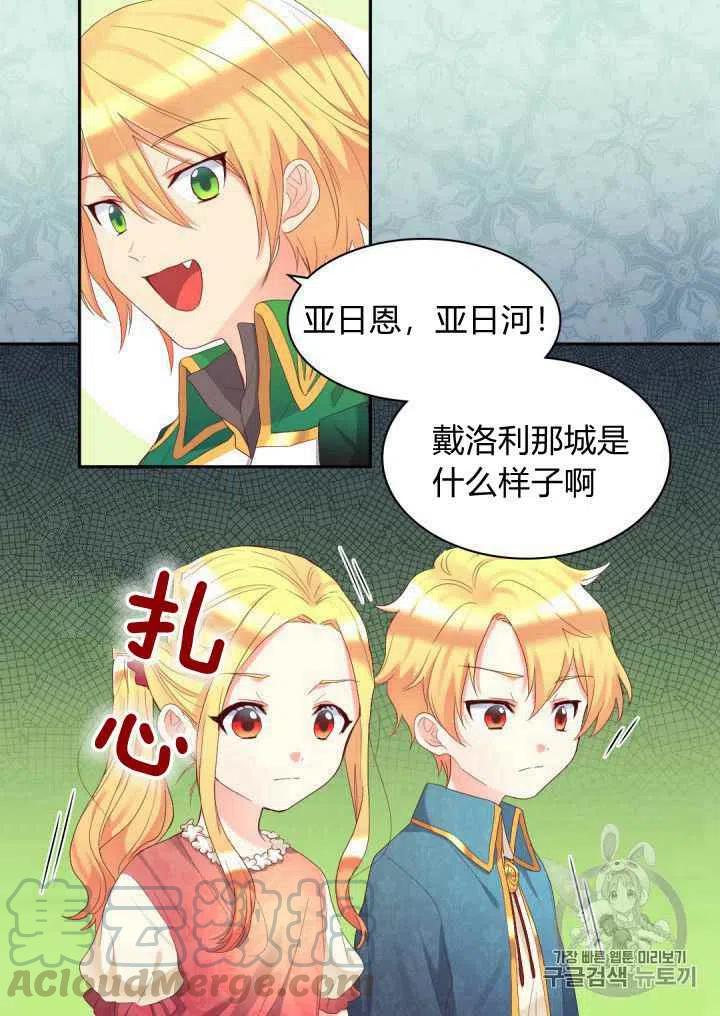 第39话24