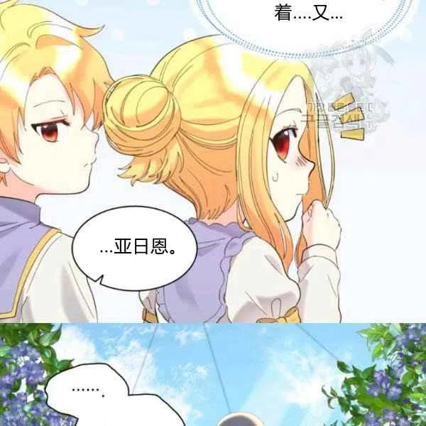 第58话22