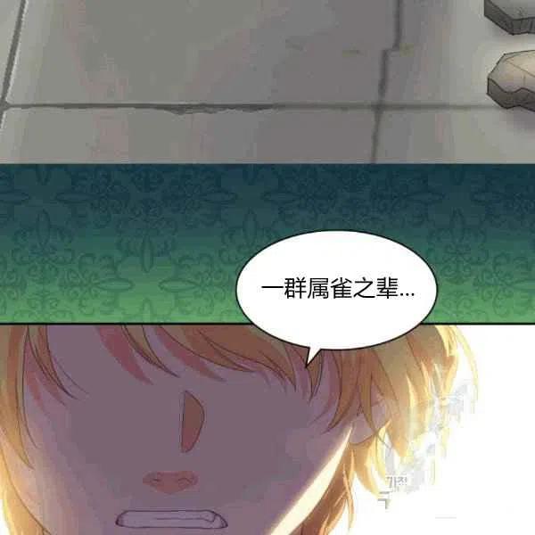 第49话78
