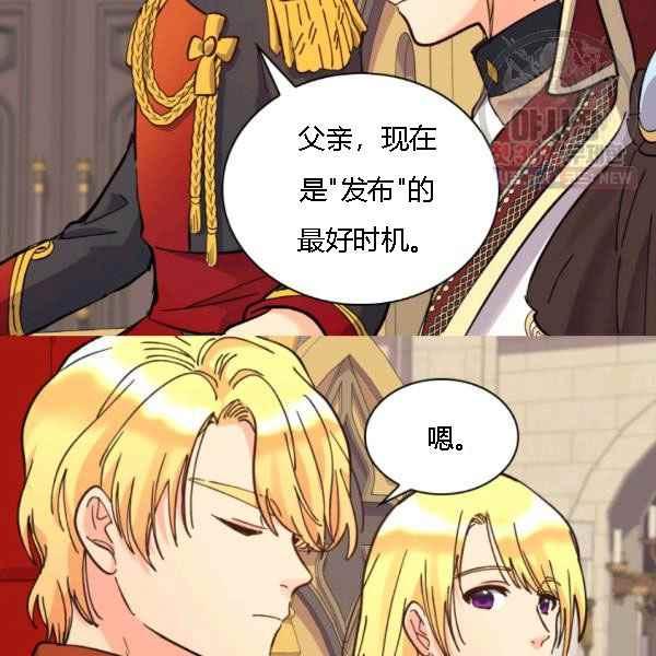 第68话28