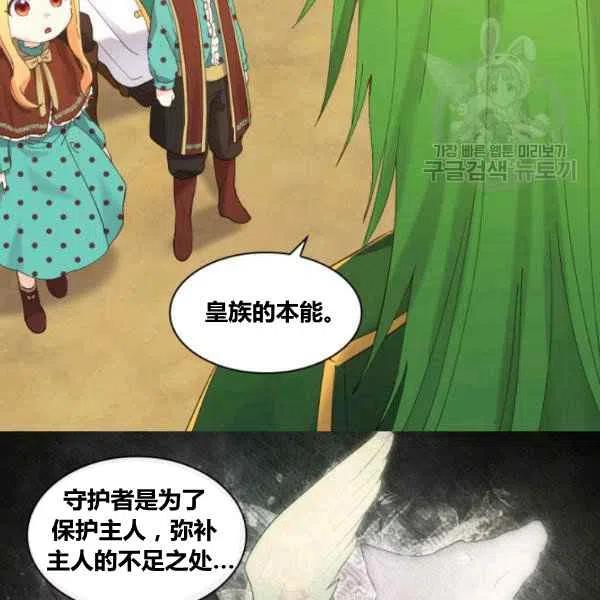 第59话32