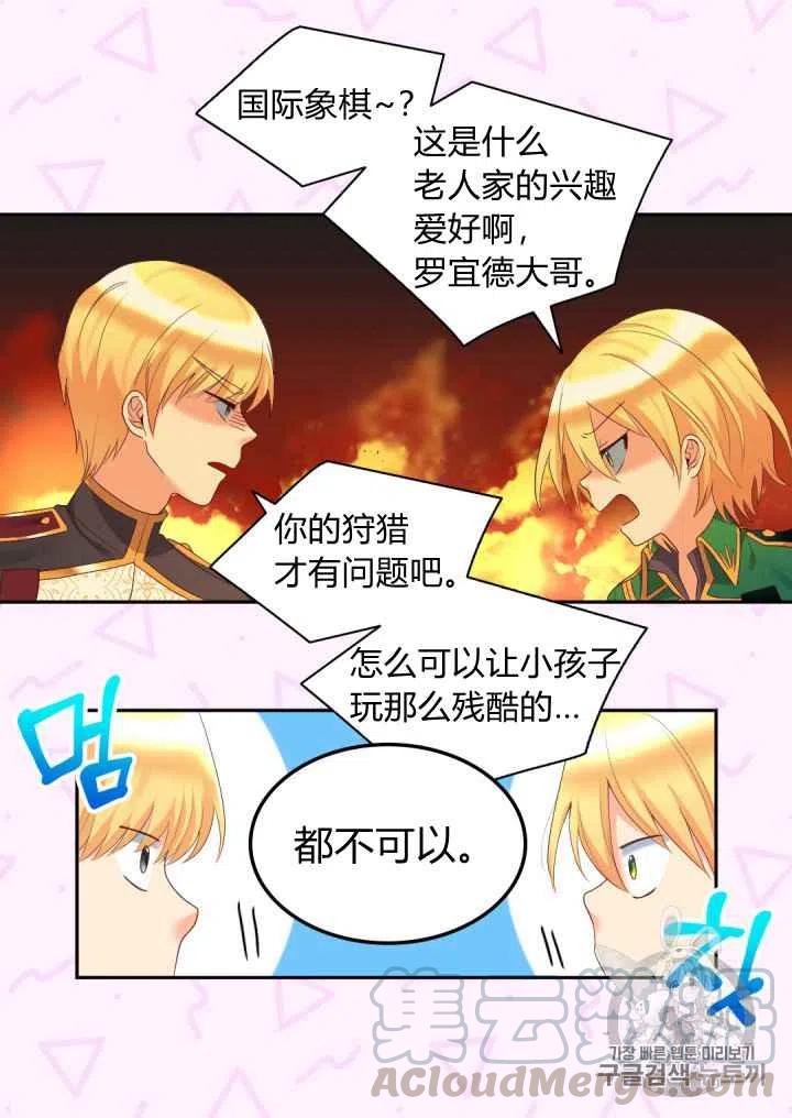 第28话12