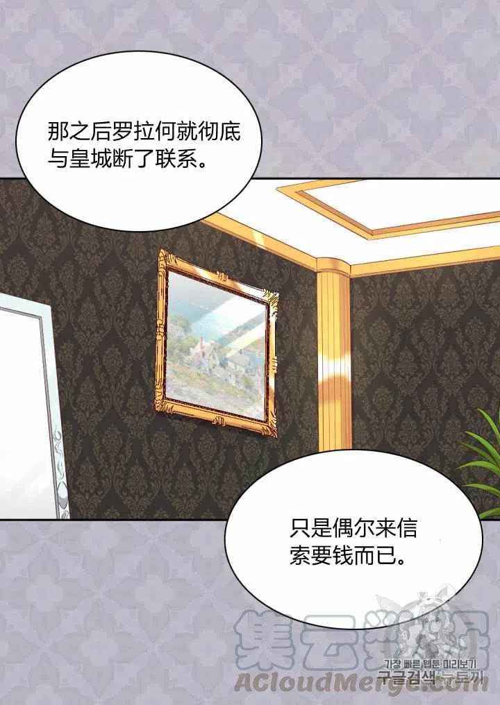第34话24