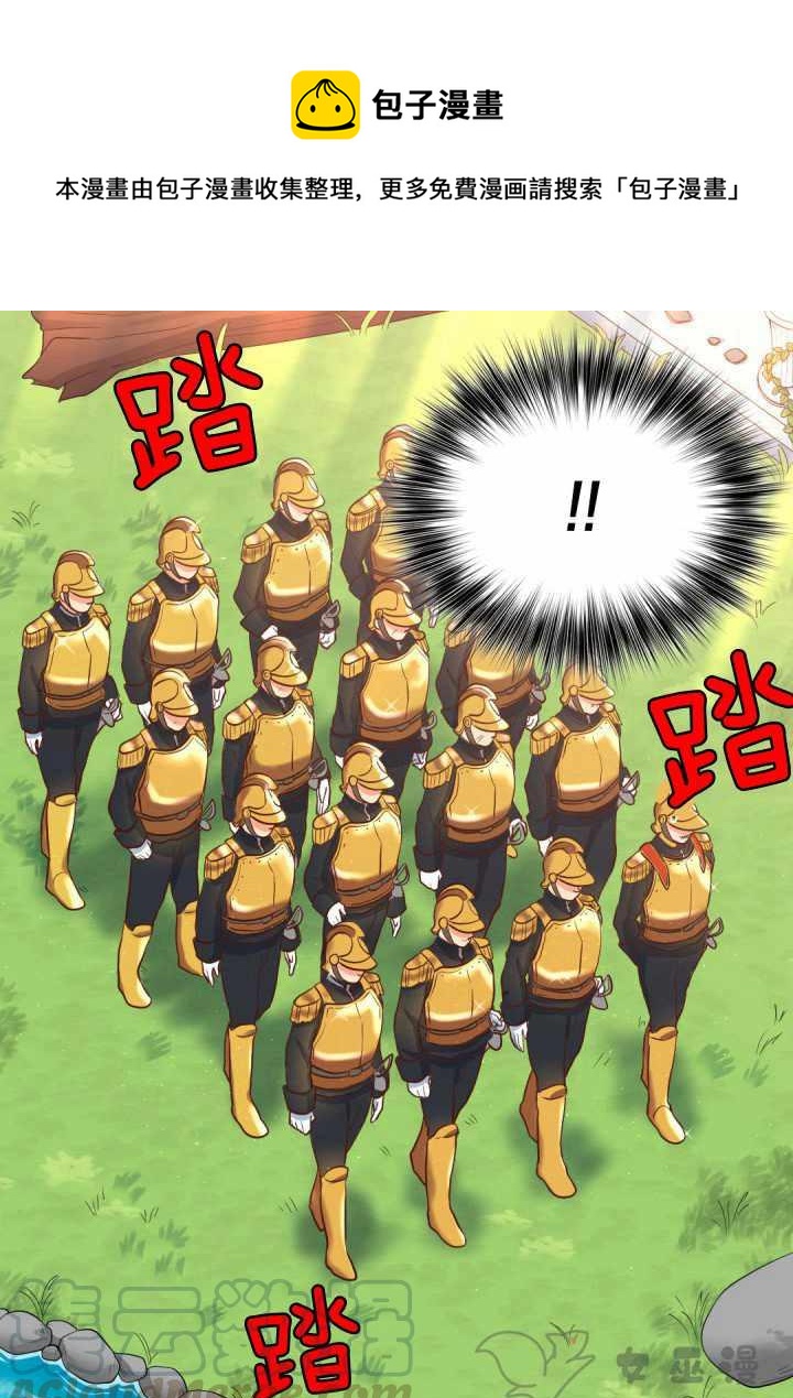 第3话9