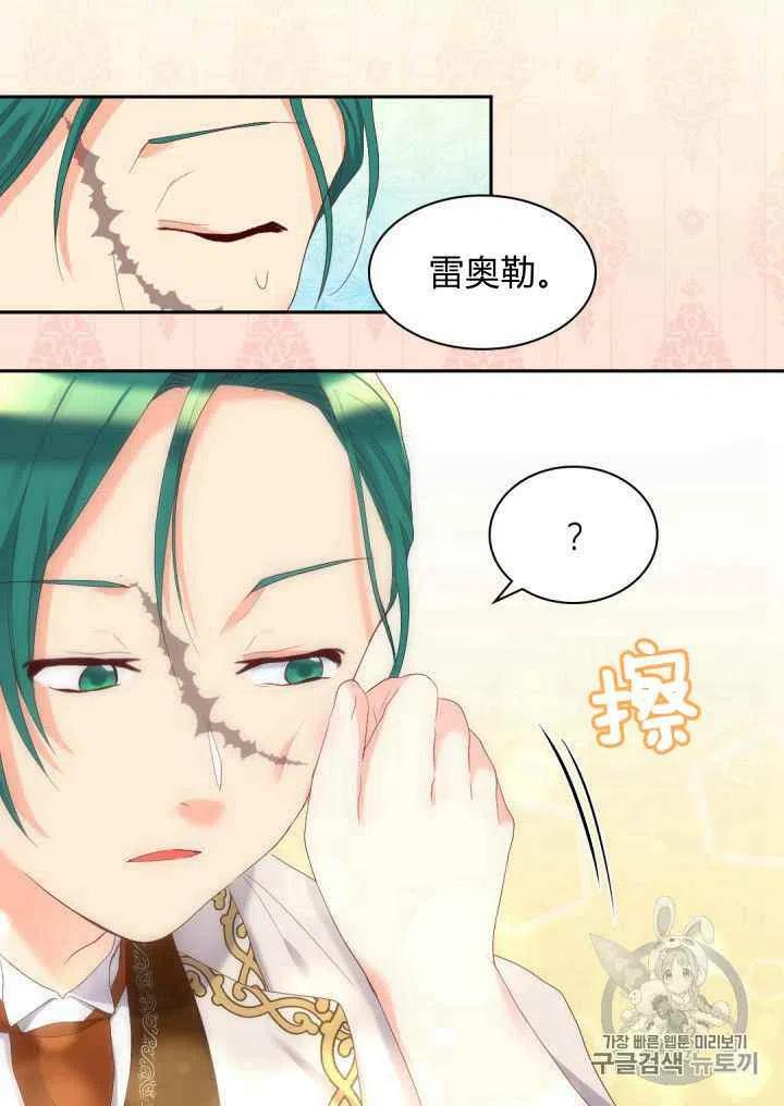 第39话35