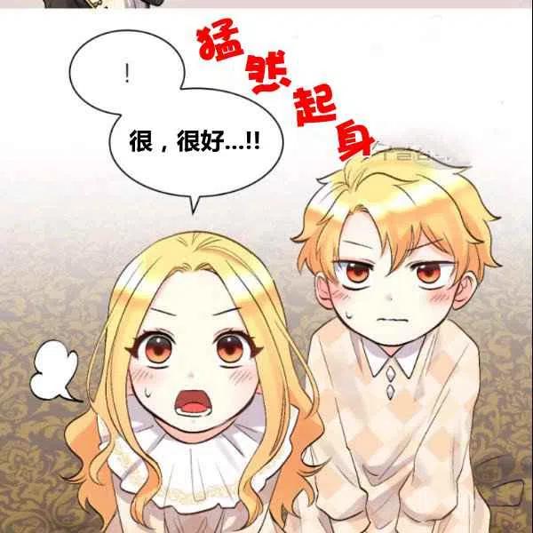 第54话14