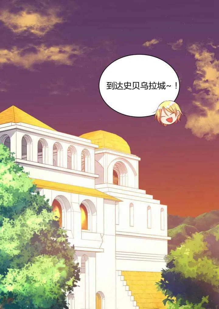 第17话5