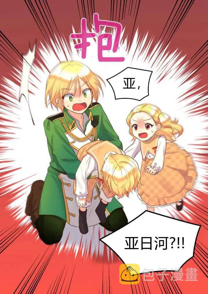 第21话47
