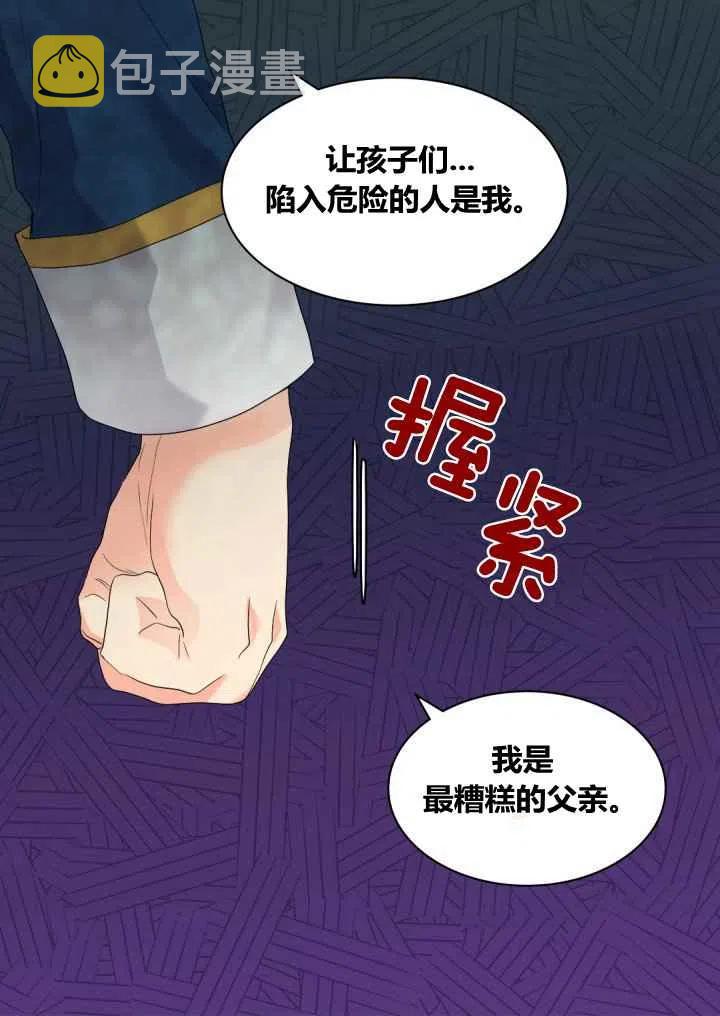 第47话19