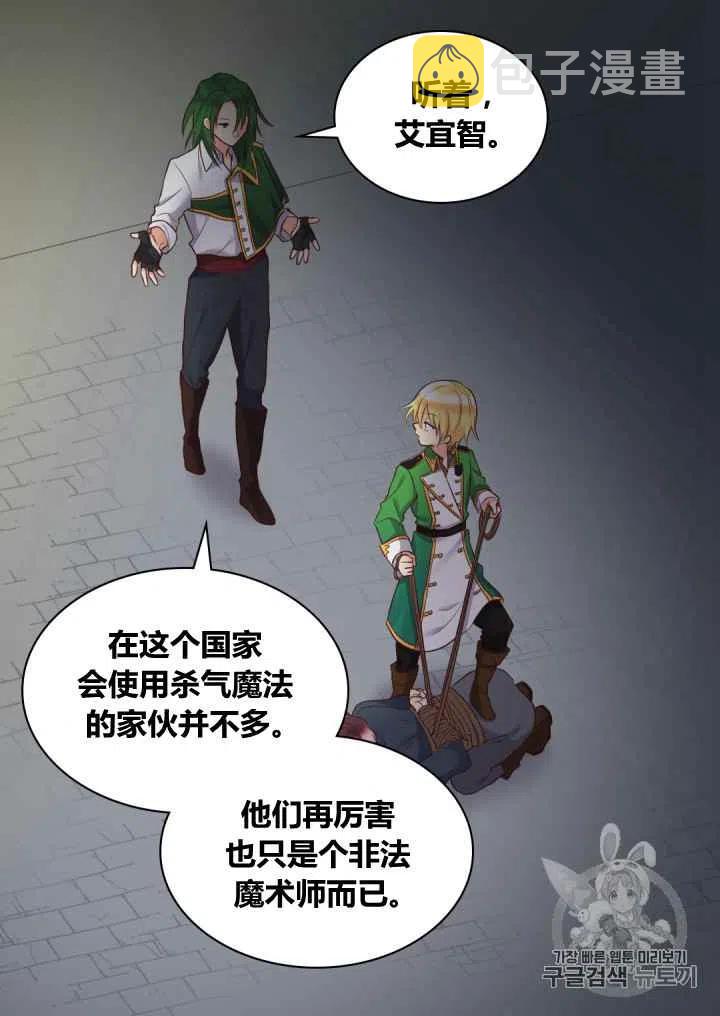 第27话7