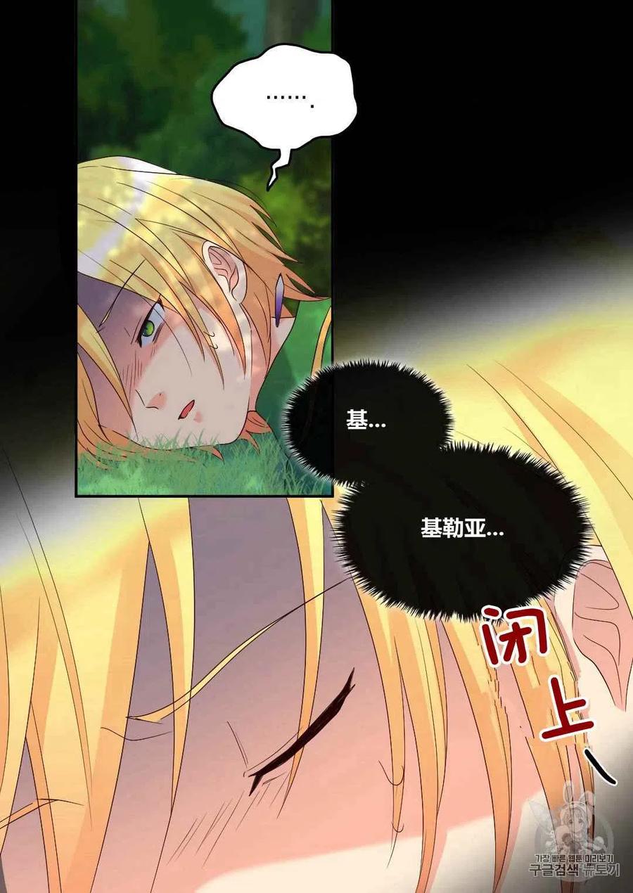 第43话60