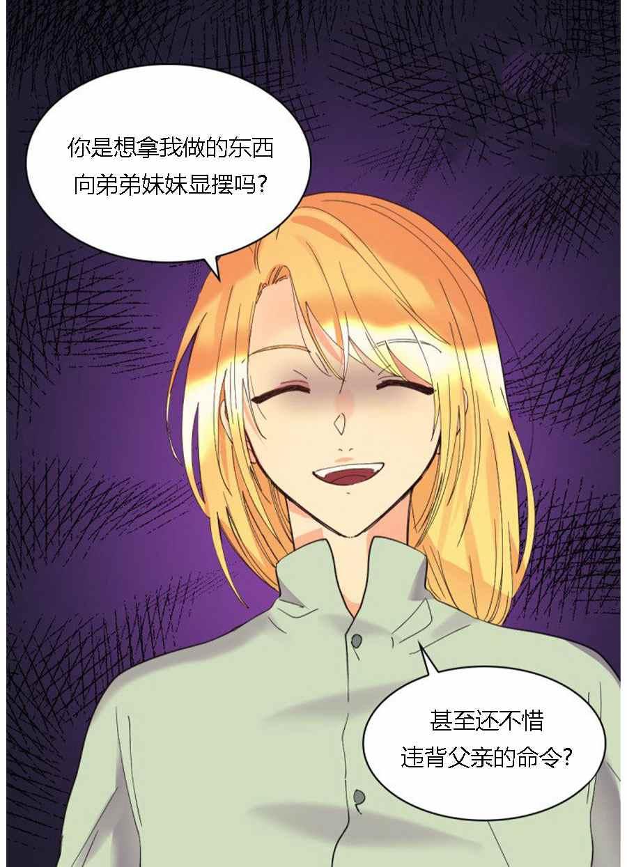 第60话13