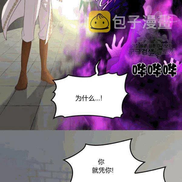 第51话86