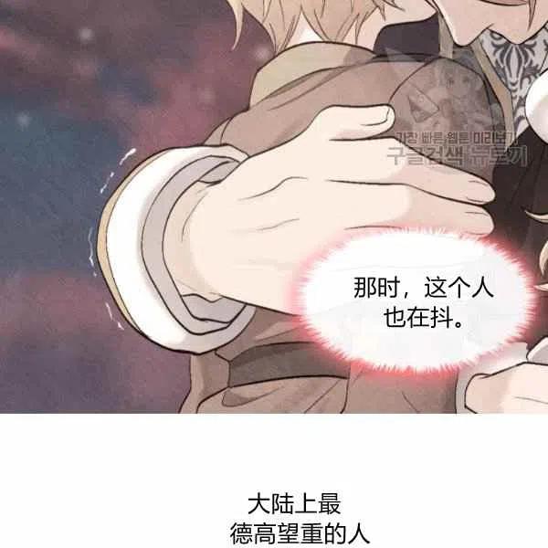 第56话63