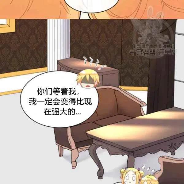 第58话7