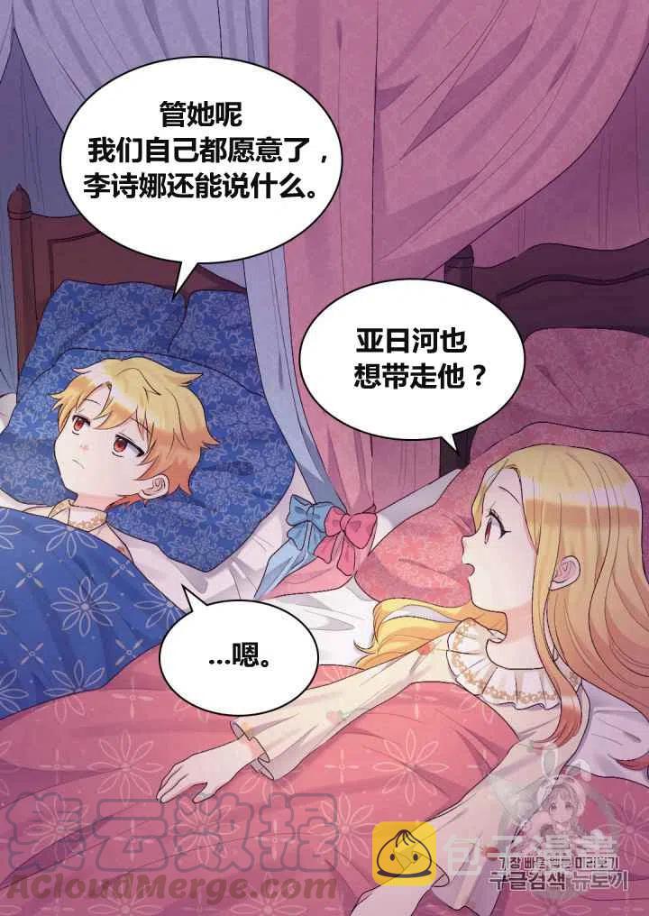 第37话6