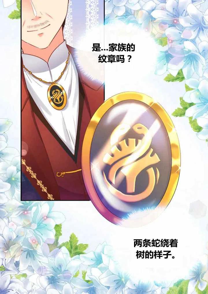 第24话22