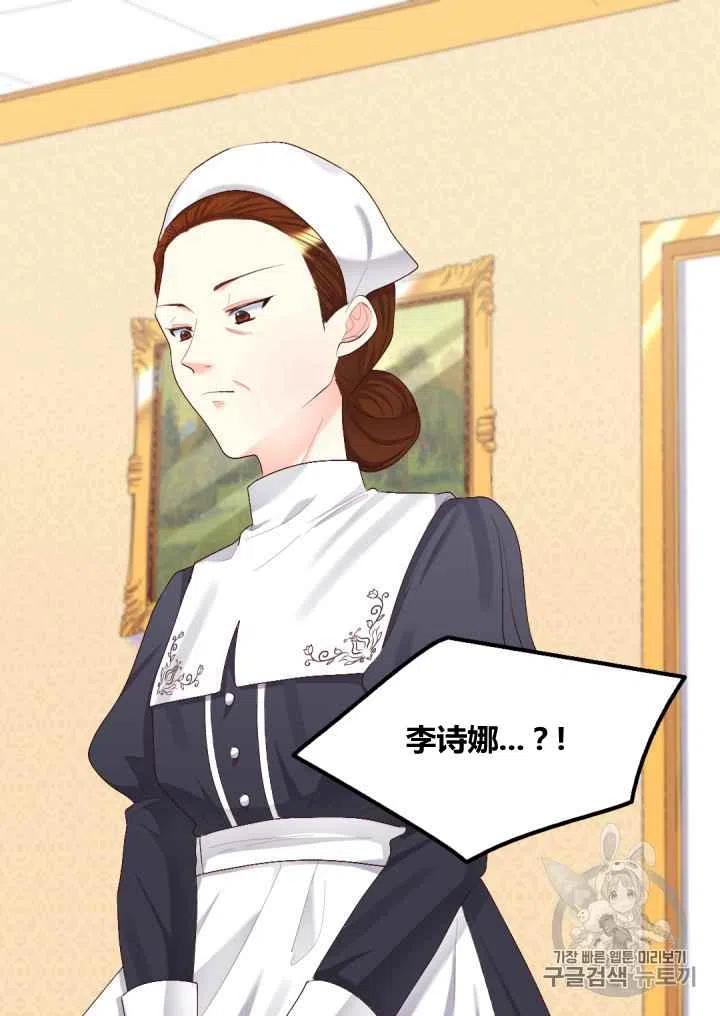 第35话69