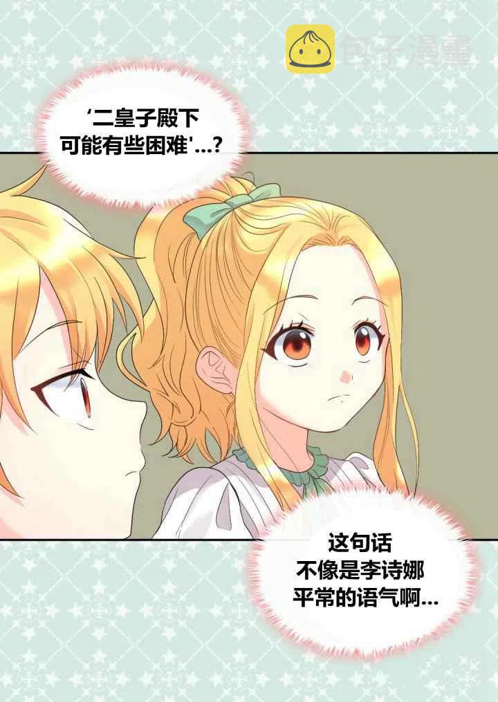 第43话19