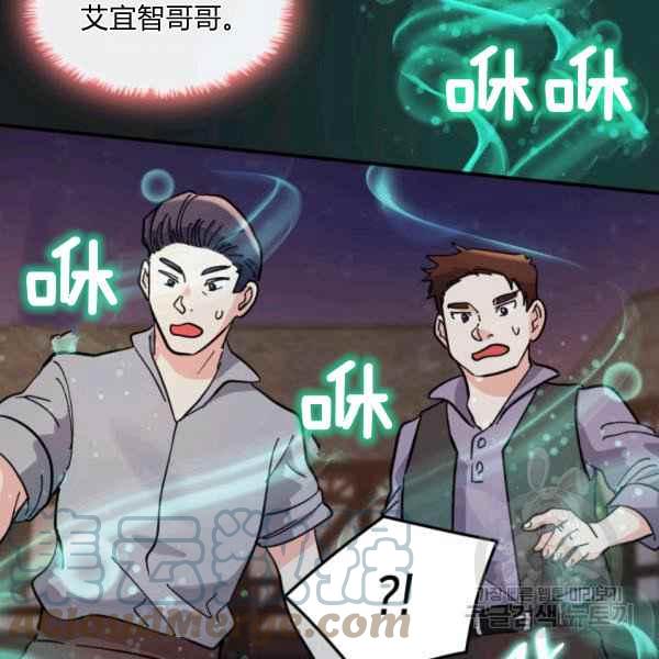 第70话33