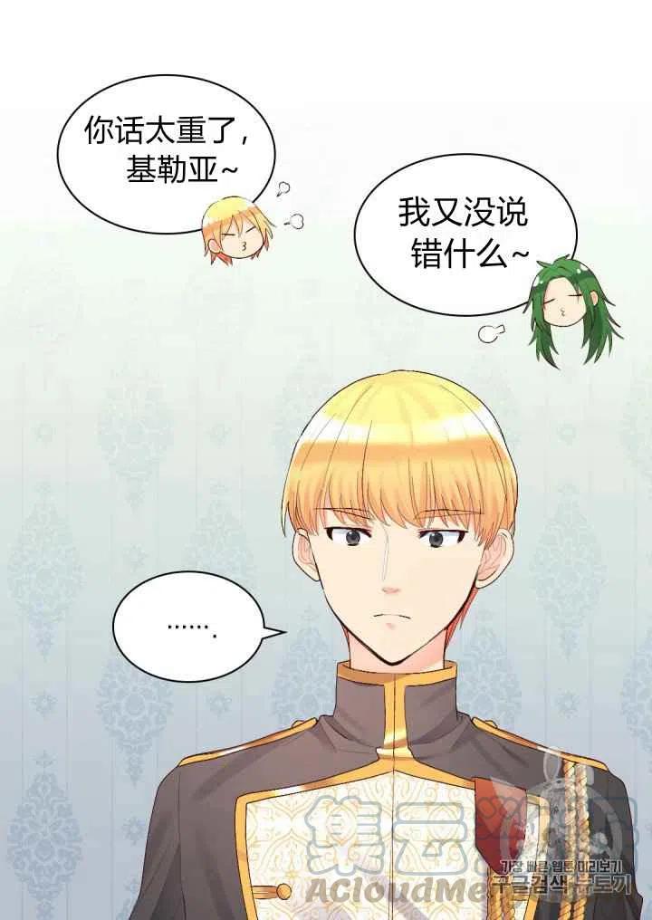 第36话18