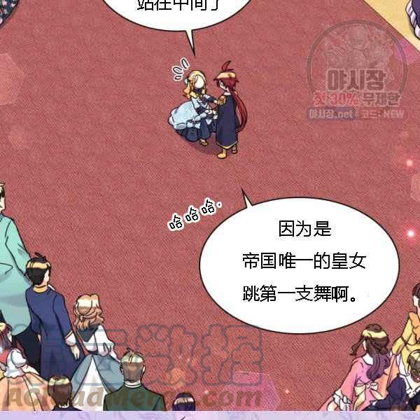 第68话9