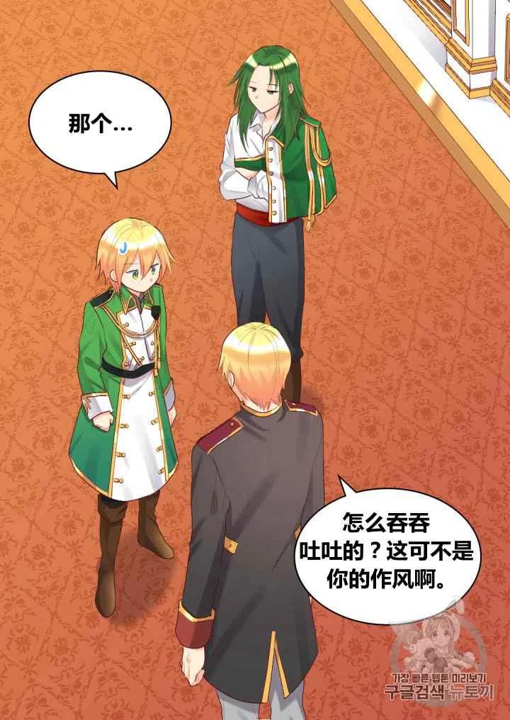 第35话65