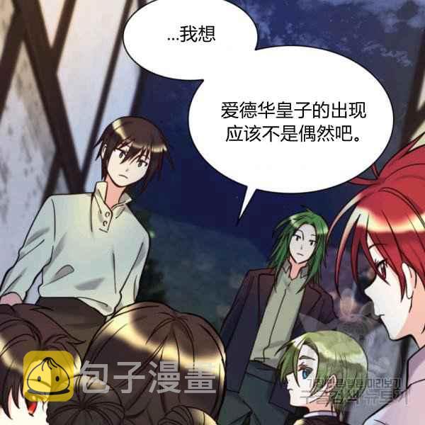 第70话54