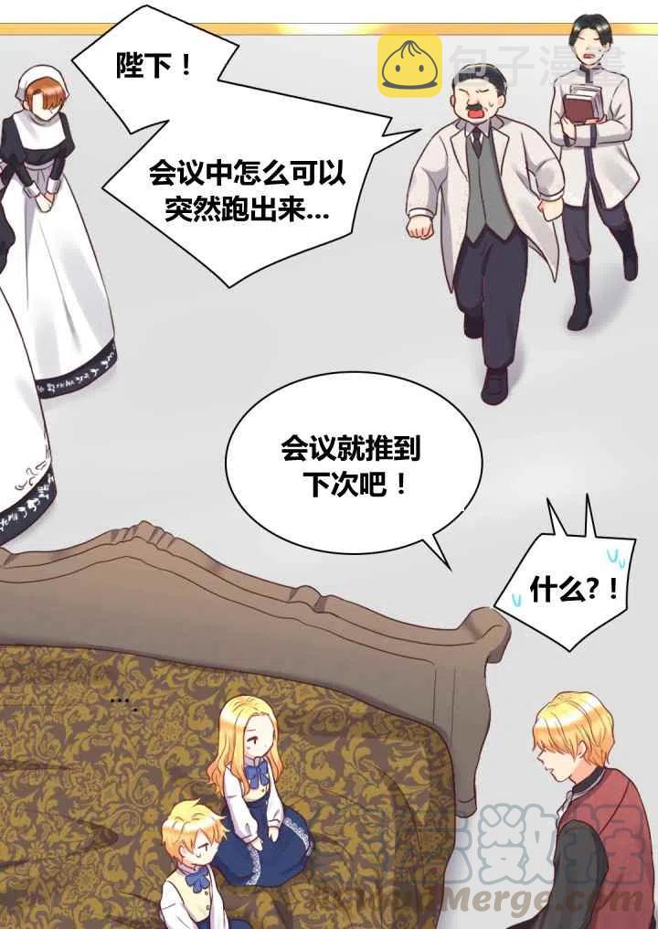 第25话30