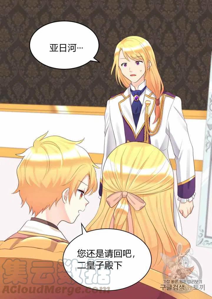 第34话55