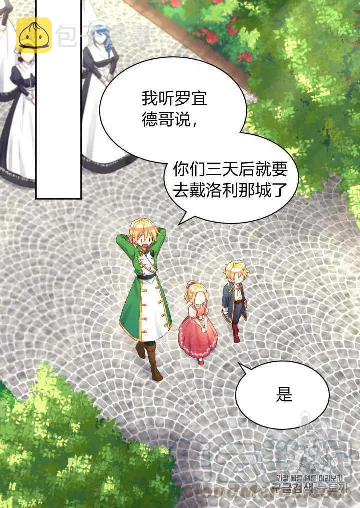 第39话18