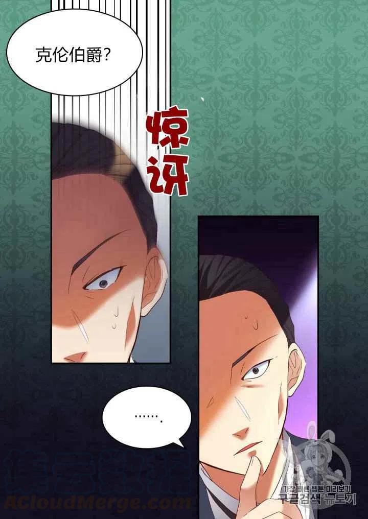 第41话24