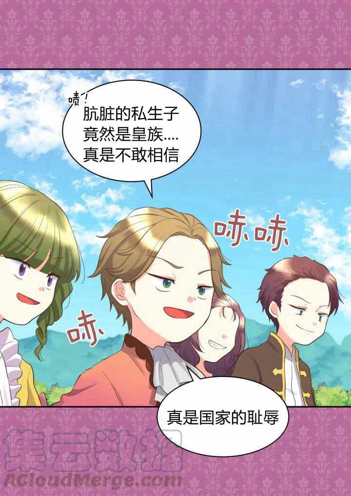 第15话15