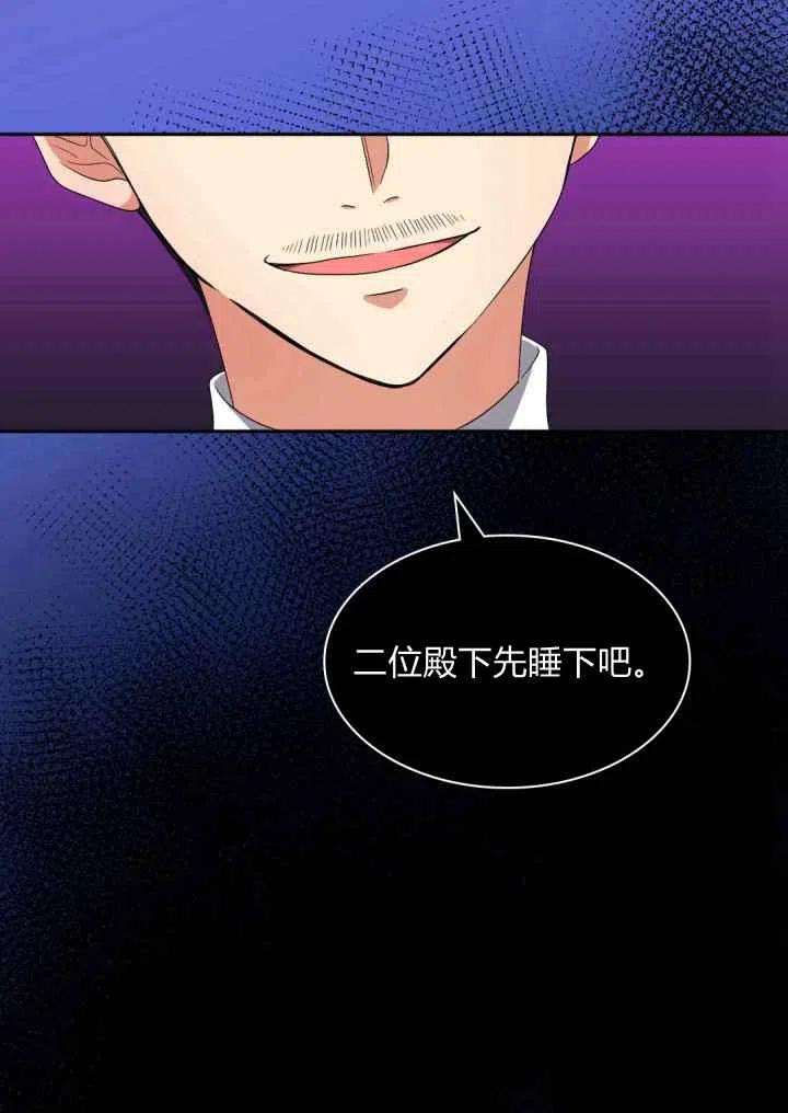 第45话34