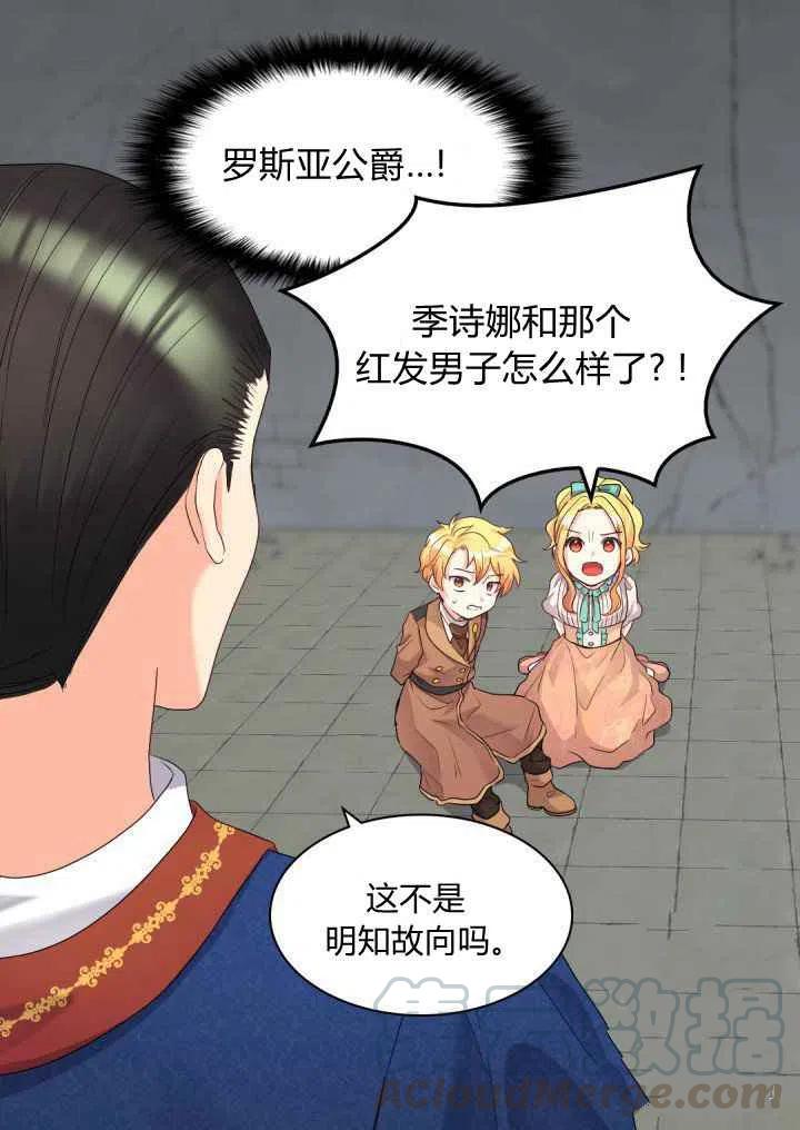 第46话9