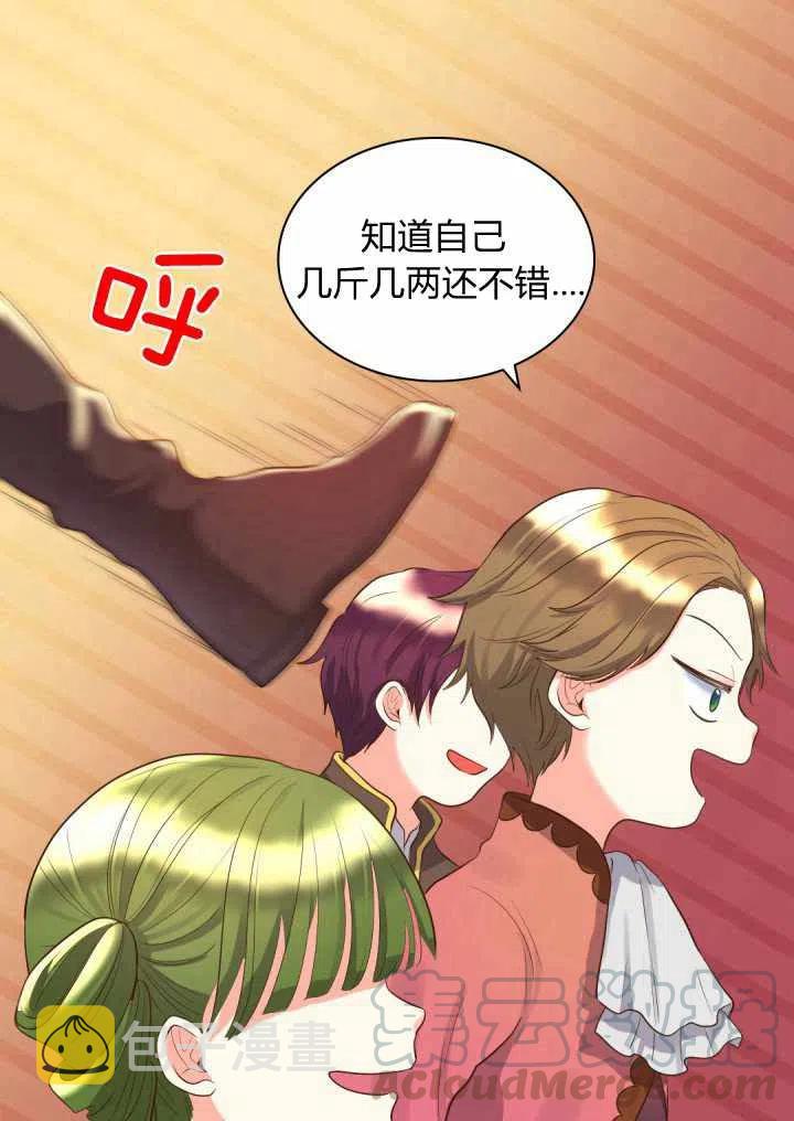 第15话21